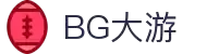 BG集团·(综合)